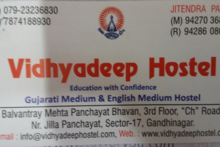 Vidhyadeep Hostel