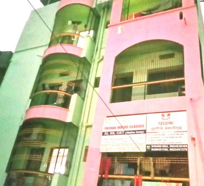 Pathak Hostel